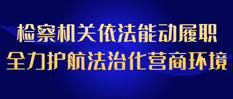 蓝色党政通用类权威发布公众号首图.jpg 老虎机777