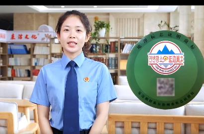 倚“地”而生 一“标”非凡