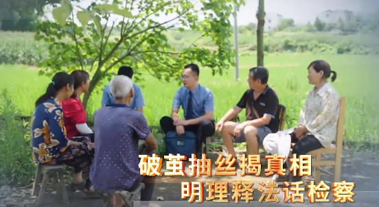 6月7日重磅开讲！锁定长春电视台《检察官说案》揭开案件重重迷雾