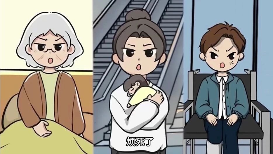 小李家的烦心事