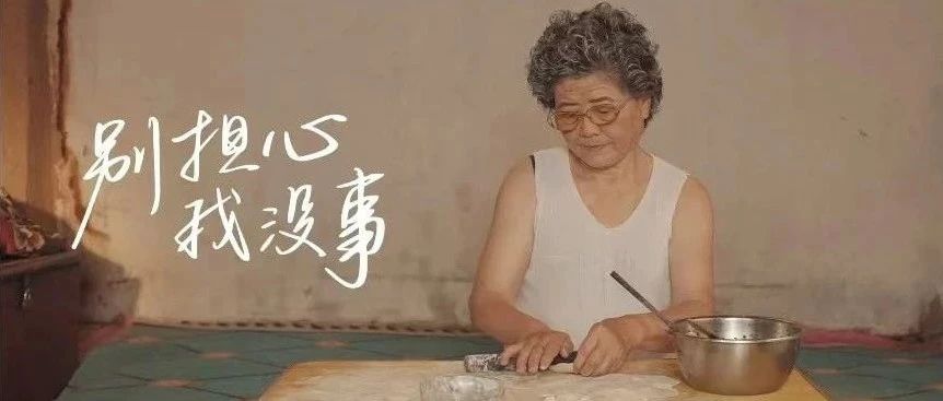 微剧普法丨别担心，我没事