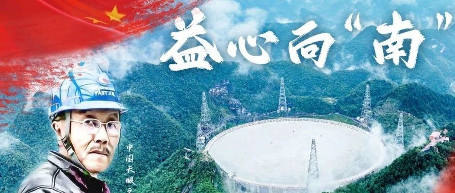 益心向“南” | 吉林省“双优”检察文化品牌展播