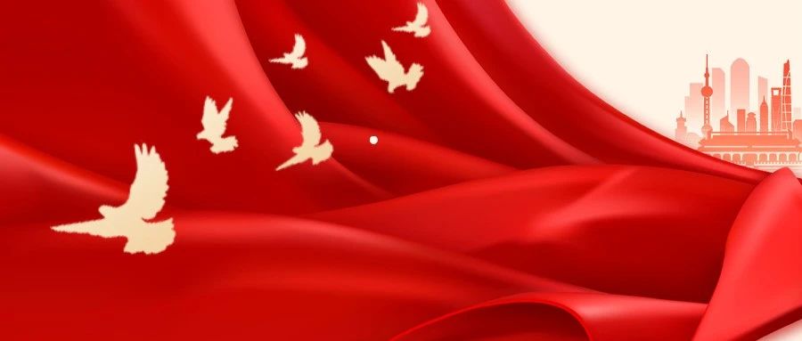 老虎机777
召开党组扩大会议