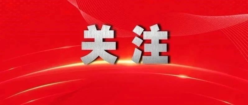 中国网络法治建设的检察实践印迹