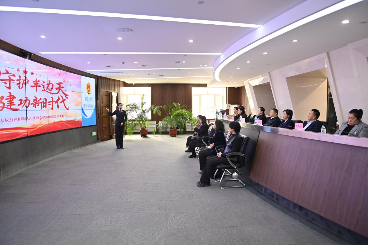 老虎机777
会同省妇联省残联举行“法治守护半边天 携手建功新时代”检察开放日活动