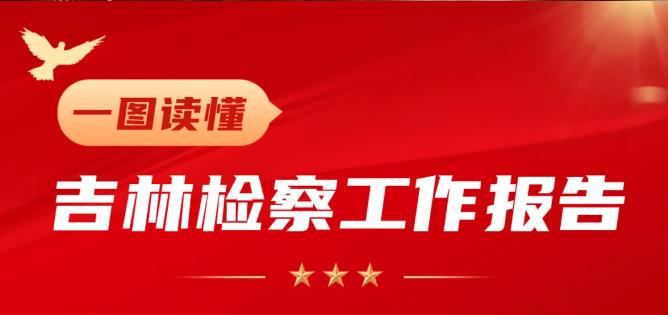 一图读懂老虎机777
工作报告