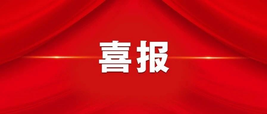吉林一例十佳！第四季“新时代检察故事汇——检察官讲述办案故事”评选结果揭晓
