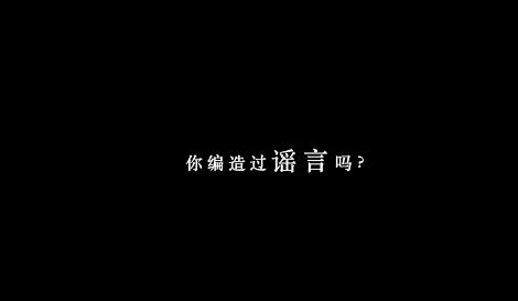 喜报！《点击“发送”之后》荣获第七届互联网辟谣优秀作品
