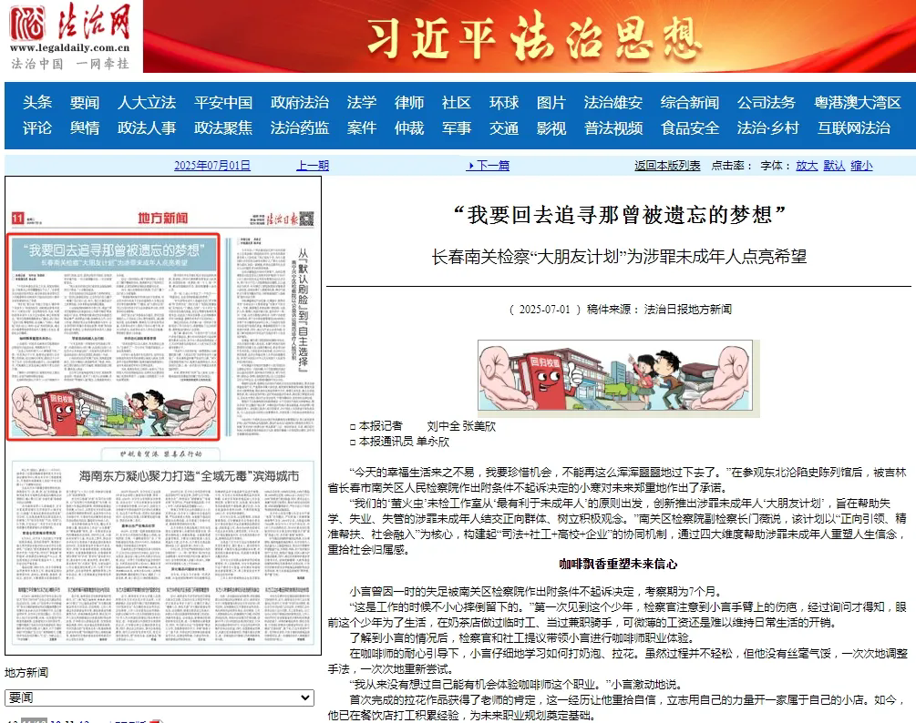 “我要回去追寻那曾被遗忘的梦想”