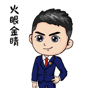 微信图片_20230129094845.gif 老虎机777